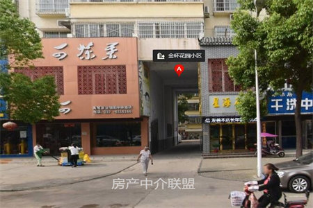 城西供销佳美德泽园东区3室2厅1卫86.5万121m2出售